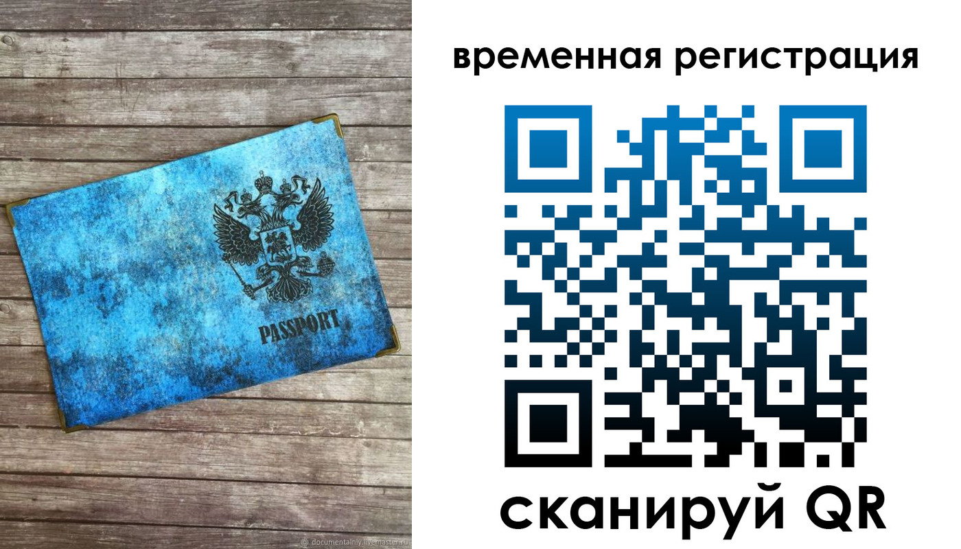 найти адрес прописки в Алдане