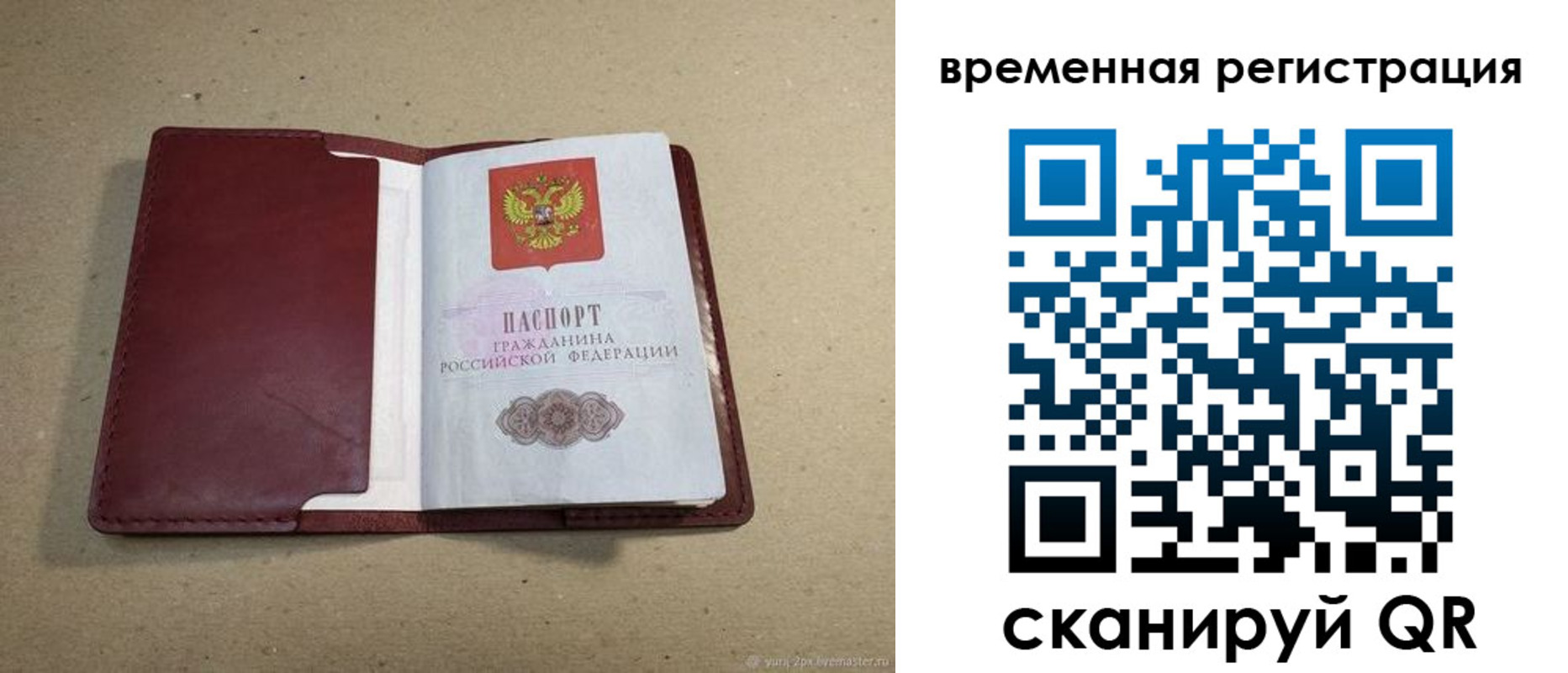 форма 3 в Алдане
