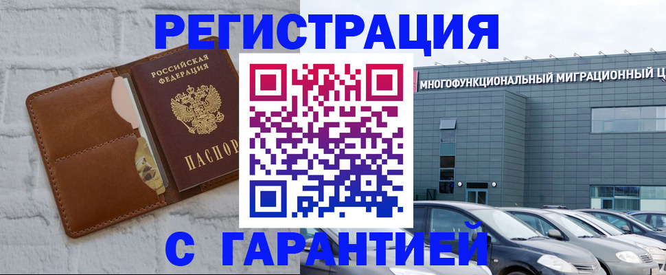 регистрация для дет. сада в Алдане