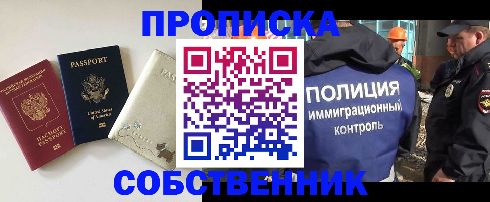 регистрация для дет. сада в Алдане