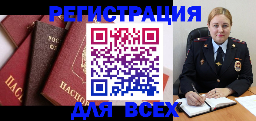 форма 3 в Алдане